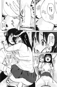 COMIC Kairakuten 2015-04