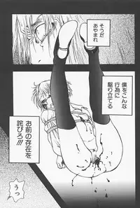 [Yoshida Furawa] Kinshin Porno