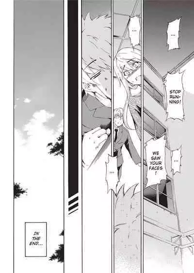 Furueru Kuchibiru | Trembling Lips