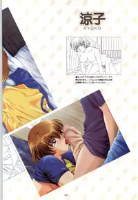 [Fujioka Tamae] RISE Capture & Materials