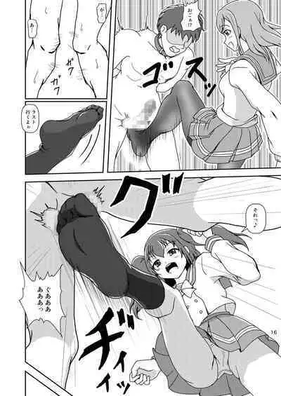 Koki Live! #5 Futari no, kimochi Ii?