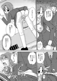 COMIC Kaupania Vol.42 [Digital]