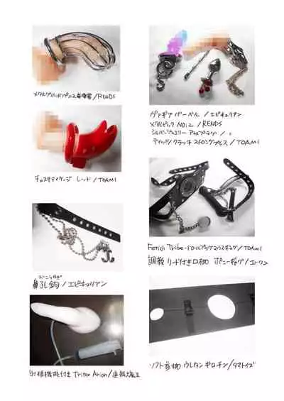 Kinpun Kyoudai Renketsu Tenji