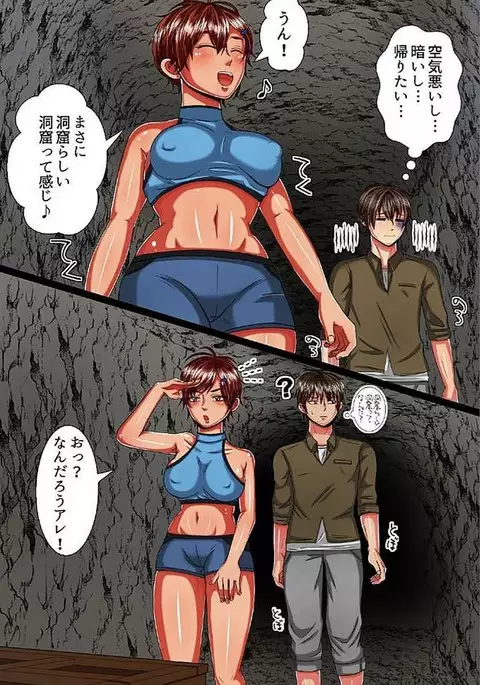 Kyousei Hatsujou Virus - Imouto-tachi to Rankou Shichatta Riyuu