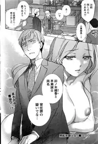 Monthly Vitaman 2016-07