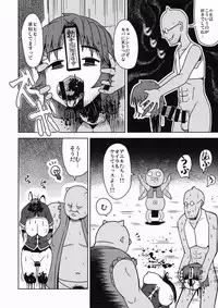 (C90) [Leprotto (Huupo)] Shikabanearashi (Touhou Project)