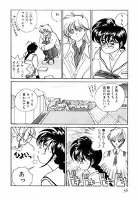 [Sano Takashi] Pretty Tough