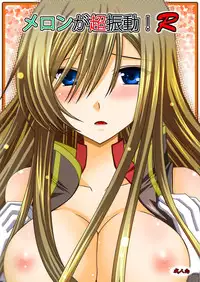 [valssu (Charu)] Melon ga Chou Shindou! R (Tales of the Abyss) [Digital]