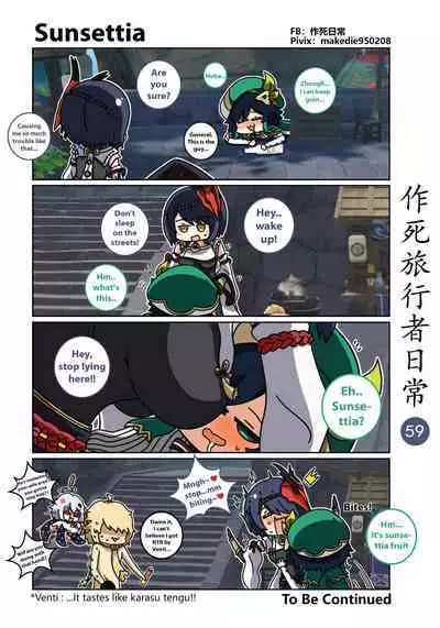 Make Die Traveler Daily Life