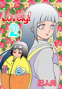 [Neji Hina no Sekai (Kuuya)] Lovely 1+2 (Naruto) [Digital]