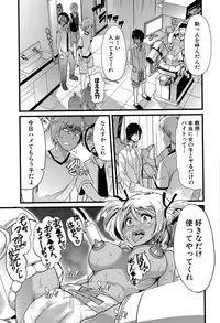 COMIC Shingeki 2015-09