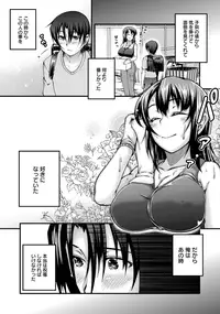 ANGEL Club 2015-12 [Digital]