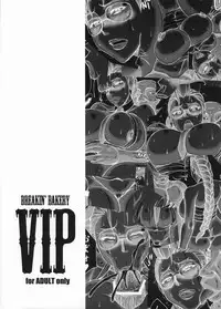 (C80) [Breakin' Bakery (Sakaki Utamaru )] VIP (Street Fighter)