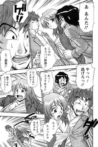 Action Pizazz SP 2009-03