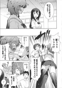 [Yasui Riosuke] Suki = Shite!