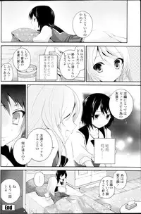 COMIC Penguin Club 2013-09