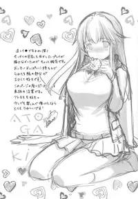 (SC2015 Winter) [Imomuya Honpo - Singleton (Azuma Yuki)] Suki Suki Daisuki