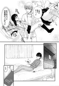 COMIC Mugen Tensei 2016-04