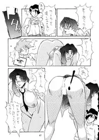 (C52) [TOLUENE ITTOKAN (Various)] Ketsu! Megaton A (Various)