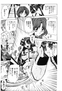 [MARO] Shoujo Juurin