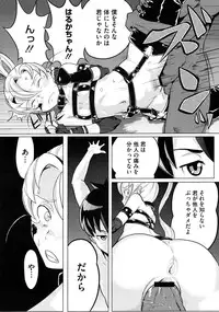 COMIC Megastore 2009-10