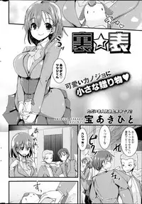 COMIC Potpourri Club 2014-04