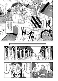 [Avion Village (Johnny)] Touhou Project no Hon Soushuuhen (Touhou Project) [Digital]