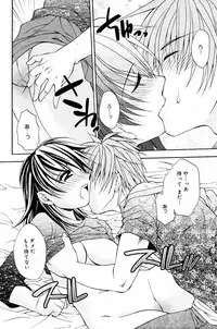 Manga Bangaichi 2005-07