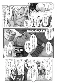 COMIC Koh 2017-10 [Digital]