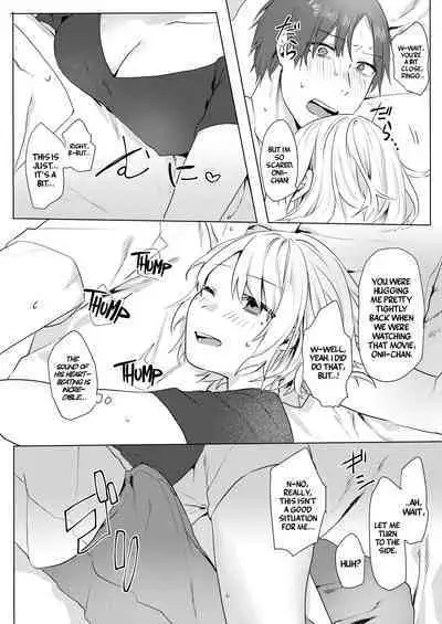 Onii-chan Yuuwaku Keikaku | My Plan to Get my Brother