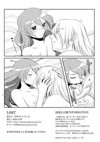 [Hanamo Oukoku (Hanamo Daiou)] LOST (Final Fantasy VI)