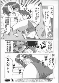 (C61) [Ganso Sonoda Ya] Chousen Ame Ver.20