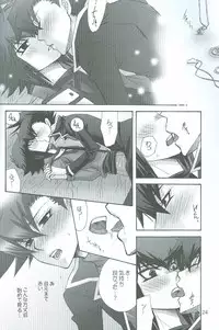 (C69) [Teikokudou (Asakura Karen)] Manatsu No Blizzard+ (Yu-Gi-Oh! GX)