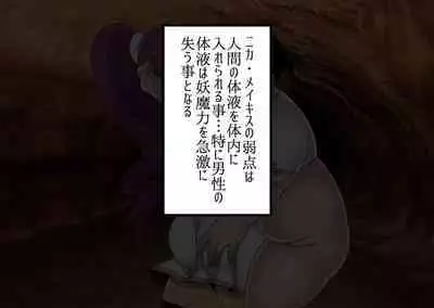 Pretty Ghoulbuster ZELCASTER