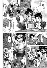 [Anthology] [2006-06-10] COMIC MEGAPLUS Vol.33 (2006-07)