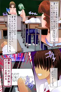 [rbooks] Ayatsurerumono