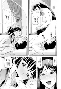 COMIC Mugen Tensei 2016-04