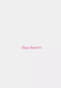 [Power Gradation (Nanase Aoi)] Presents