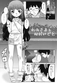 [mdo-h] Hadairo Kibun