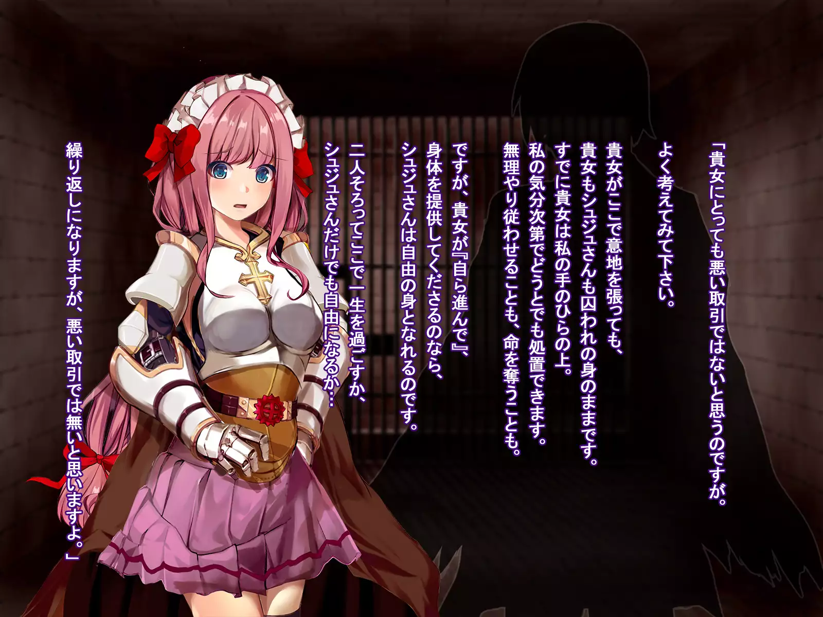 Rune Midgarts no Kouhai Jikken 2 ～Lord Knight-Hen～