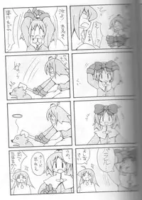 [Cowbell] Giant Recycle