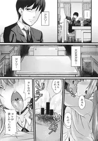 COMIC Shingeki 2015-02