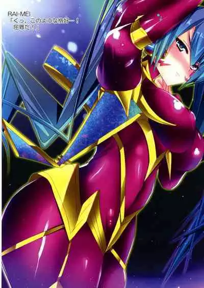 Kawaii Onnanoko-tachi to Duel Shimasho!