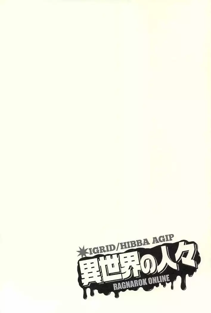 I sekai no hitobito – Ragnarok Online dj