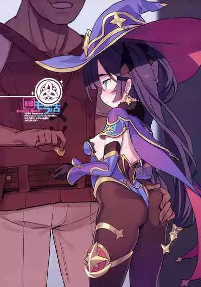 Mora Katsu | Mora Life