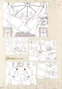 [Seishoujo] Seishoujo Art Works -STARLESS-