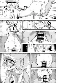 (C92) [Kyokutou Koumuten (Kikunosukemaru)] GIRLFriend's 13 (Kantai Collection -KanColle-) [Chinese] [CE家族社]