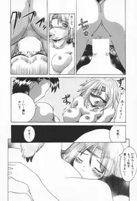 [Rabihoru] ONE-WAY DOOR