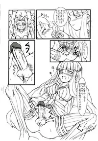 (Futaket 3) [Tokyo Gamachannel (Mauren)] Damnation Game