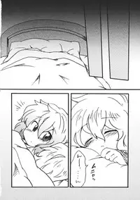 (Reitaisai 8) [Colomonyu (Eromame)] OPP (Touhou Project)